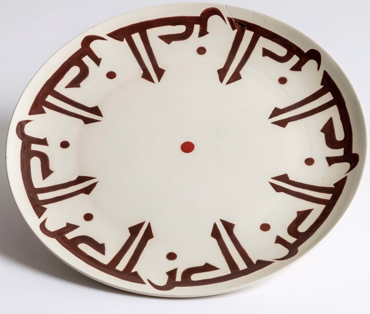 Round ceramic plate with Arabic calligraphy around the rim