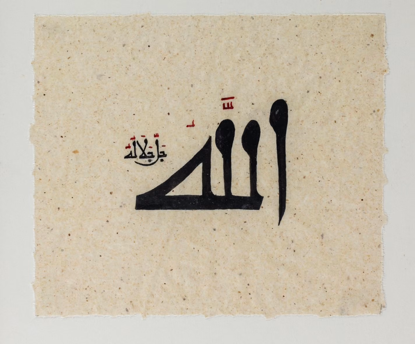 Allah written in Sudani calligraphy script