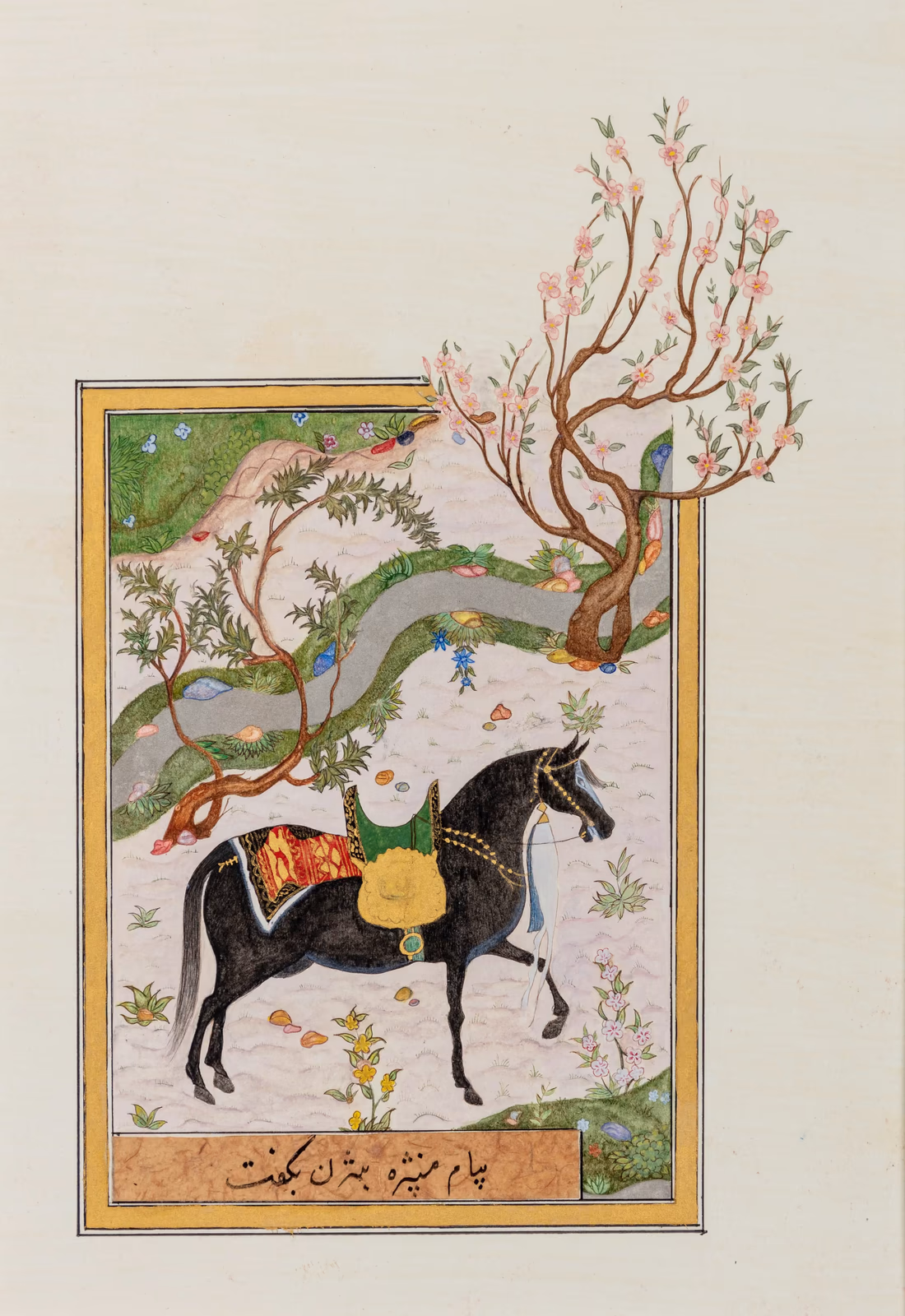 Persian miniature painting of a royal horse