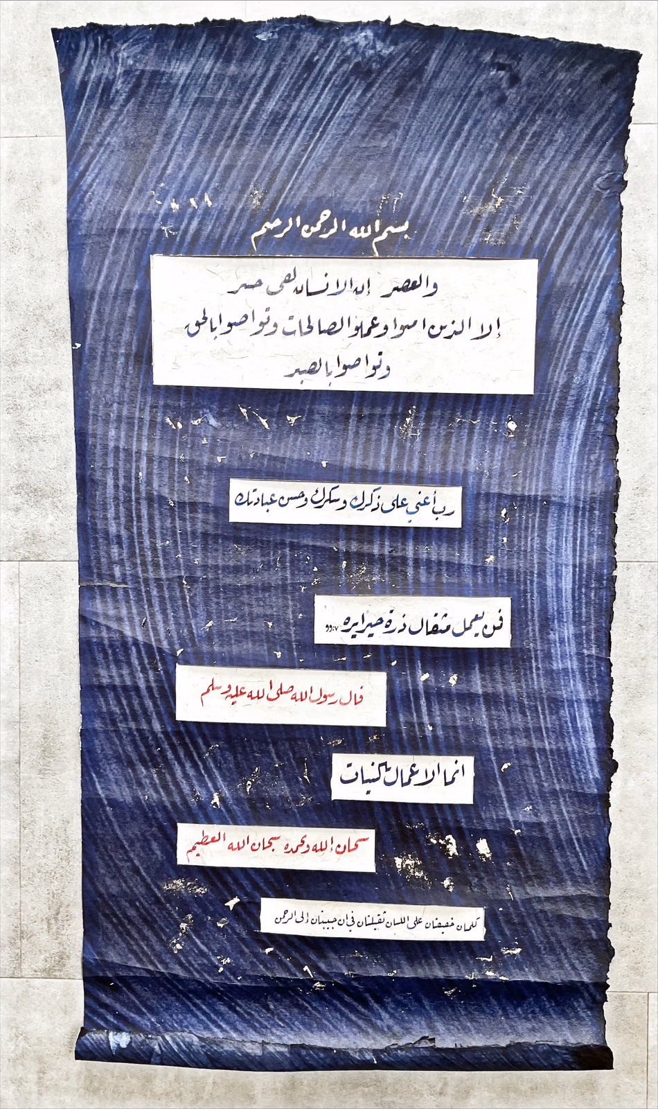 Remember us calligraphy composition on indigo paper