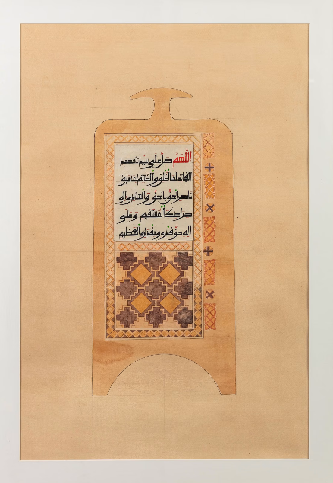 Salatul Fatih on stained handmade paper