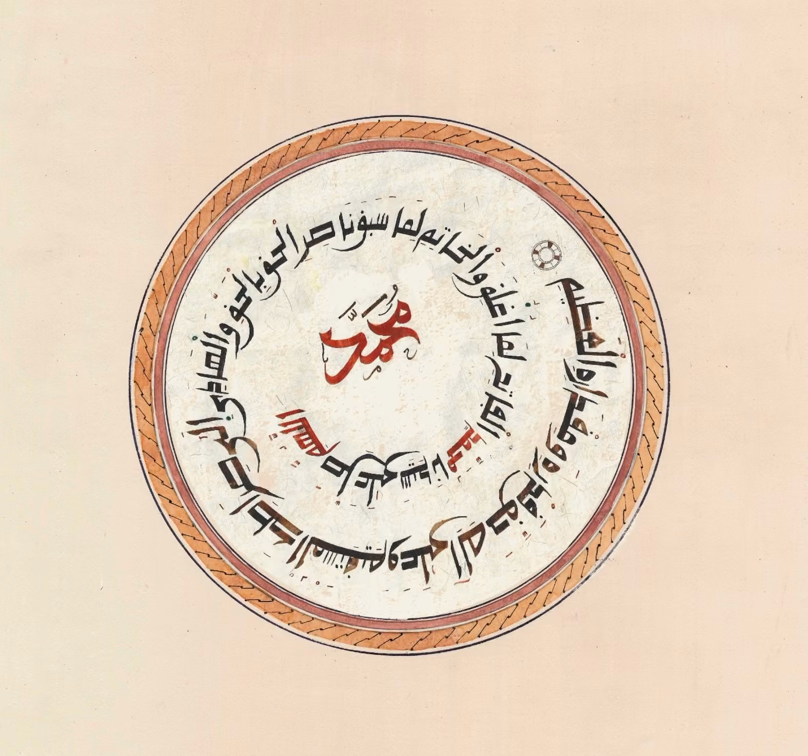 Spiral Salatul Fatih in Sudani script