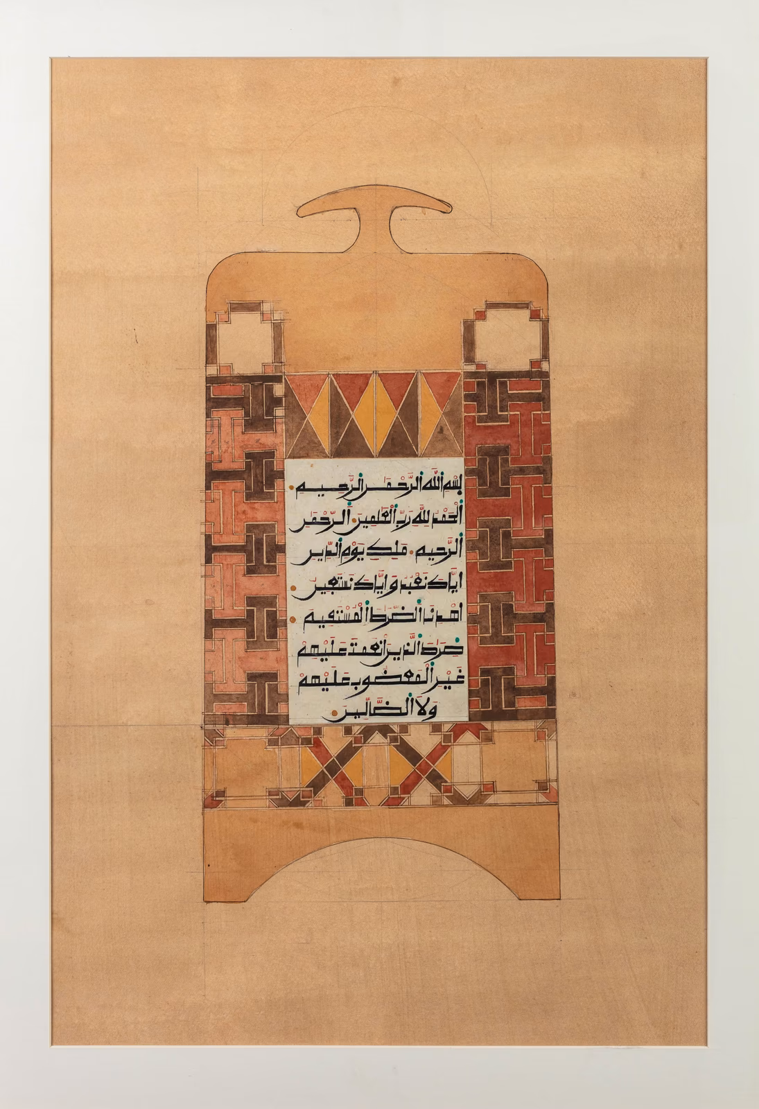 Surah Fatiha on stained watercolour paper